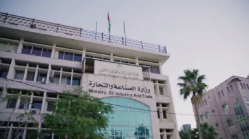 الصناعة والتجارة: اختتام مراجعة الاستراتيجية الوطنية للتجارة الإلكترونية