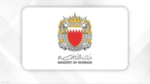 الداخلية البحرينية تعلن إطلاق صافرات الإنذار