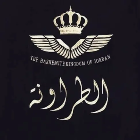 وفاة الحاجة حمامة فارس فجيج الطراونة والدة الدكتور راضي