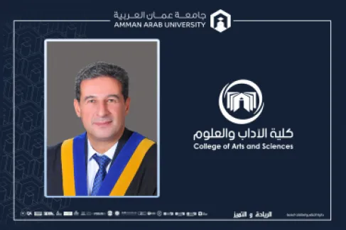 ترقية الدكتور عبابنة في عمان العربية إلى رتبة أستاذ مشارك