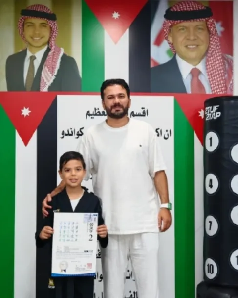 علي بشير الرواشدة يحصل رسمياً على شهادة الحزام الأسود (2 دان) في التايكوندو