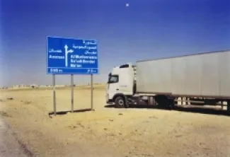 الصورة تعبيرية