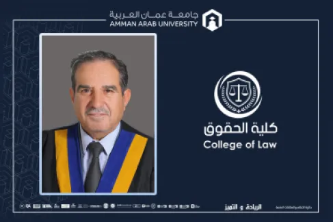 ترقية الدكتور المساعدة في عمان العربية إلى رتبة الأستاذية