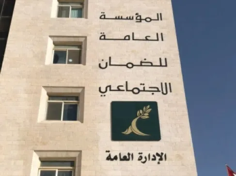 الضمان توضح حول استحقاق راتب الفتاة العزباء 