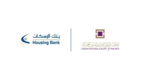 بنك الإسكان يدعم جولات 