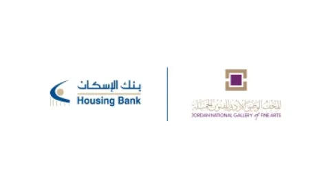 بنك الإسكان يدعم جولات (الفن أداة للدمج: تعزيز قدرات الأشخاص ذوي الإعاقة في الأردن)