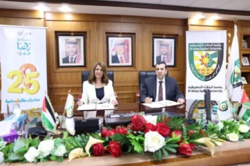 جامعة البلقاء التطبيقية ومركز زها الثقافي يوقعان مذكرة تفاهم لتعزيز التدريب الميداني والشراكة المجتمعية
