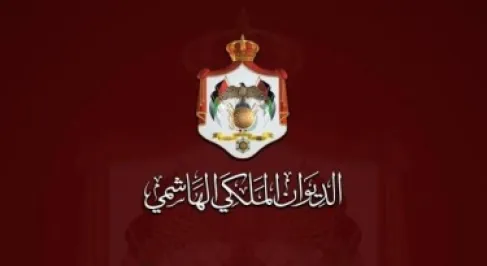 إرادة ملكية بـ عمر يوسف حيدر مراد