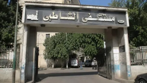 جديد الطبيبة المتهمة بواقعة مستشفى الشاطبي.. حكم بالحبس