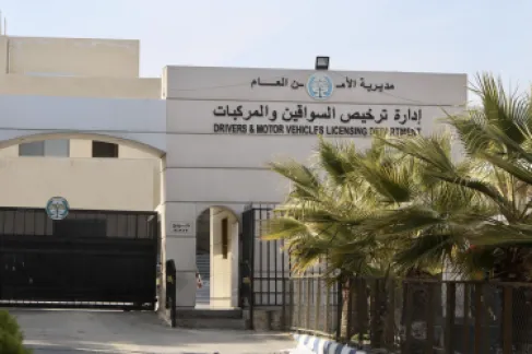 نقل خدمات محطة ترخيص إربد المسائية إلى مركز أمن إربد الغربي
