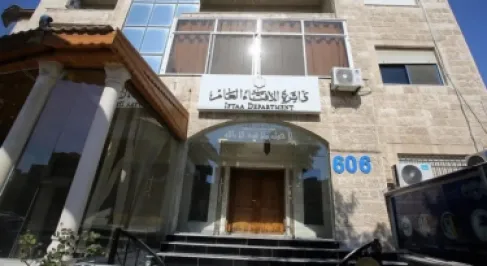 دائرة الإفتاء تعلن عن وظائف شاغرة وتفتح باب التقديم إلكترونياً حتى 15 تموز 2026