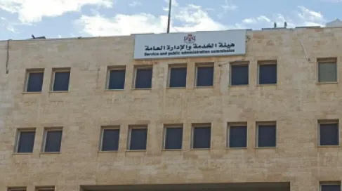 الخدمة والإدارة العامة تبدأ الاختبارات التنافسية الإلكترونية لوظائف التربية في إربد بجامعتي اليرموك والتكنولوجيا