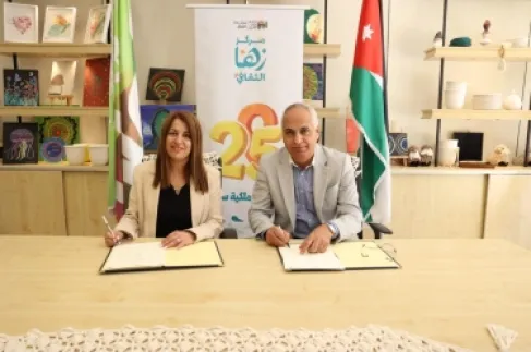 مركز زها الثقافي ومؤسسة الإقراض الزراعي يوقعان مذكرة تفاهم لتعزيز التدريب وتمكين الشباب والنساء