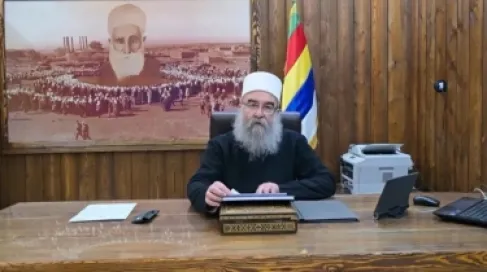 الهجري: السويداء تمضي في مسار الاستقلال والعمل المؤسسي