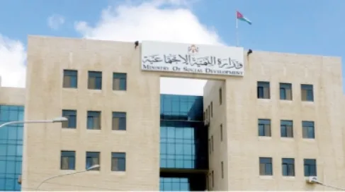 الاردن .. التنمية تعلن حل 74 جمعية - أسماء