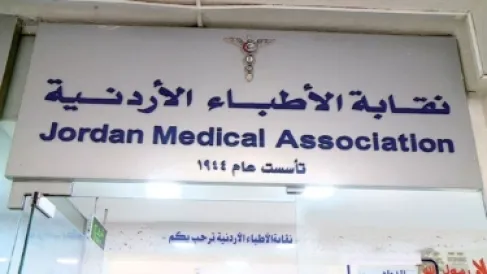 الأطباء تقاضي مروجي ملصقات شعار الطبيب المزورة على المركبات