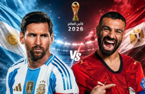 مواجهة للتاريخ.. كل ما تريد معرفته عن مباراة مصر والأرجنتين في ثمن نهائي كأس العالم 2026