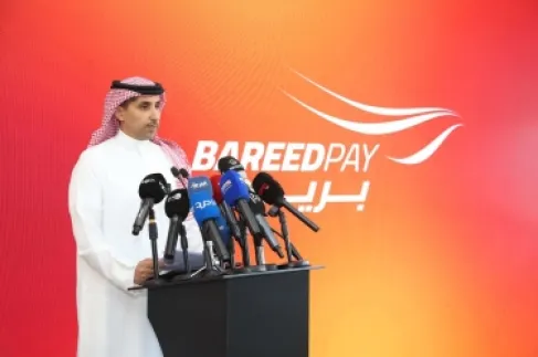 شركة uwallet والبريد الأردني يطلقان محفظة (Bareed Pay) الرقمية لتعزيز الشمول المالي والتحول الرقمي في المملكة 