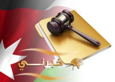 الأردن : براءة عقيد جمارك متقاعد من تهمة فساد
