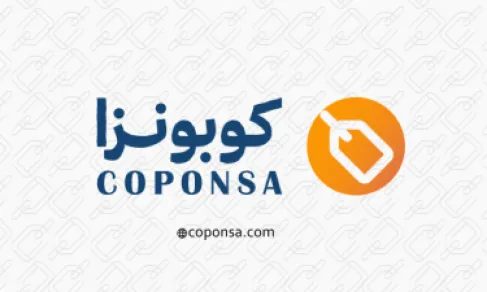 كوبونزا ترصد ارتفاعًا في استخدام كوبونات الخصم قبل الشراء في الأسواق العربية خلال 2026