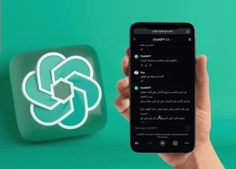 الأردن.. الحكومة تصدر تعميما بشأن استخدام الذكاء الاصطناعي