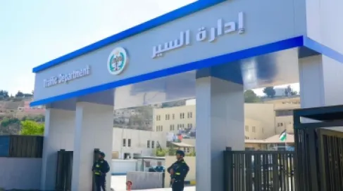 نقل خدمات (قضائية سير غرب إربد) إلى مديرية شرطة غرب إربد