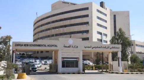الصحة تبدأ  آلية جديدة لاستقبال المرضى المحولين الى (الزرقاء الحكومي)