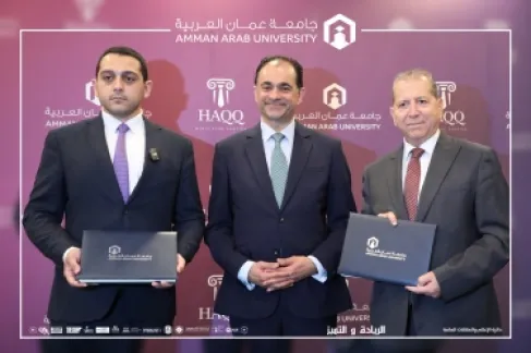 برعاية الدكتور الجازي... عمان العربية توقّع اتفاقية تعاون مع شركة (حق) للذكاء الاصطناعي القانوني لتعزيز التعليم القانوني الرقمي