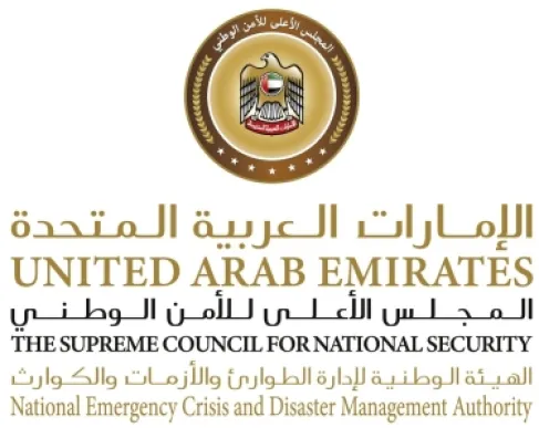 الطوارئ والأزمات الإماراتية: الأوضاع مستقرة ونحن بأعلى درجات الجاهزية