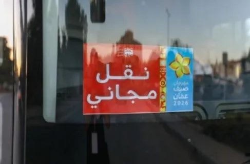 أمانة عمان: نقل زوار مهرجان صيف عمّان مجانا