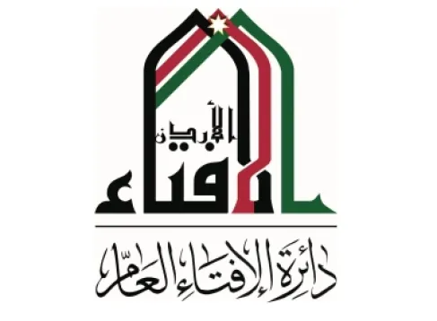 (الإفتاء) تحقق نتائج متقدمة في الدافعية والالتزام والقيادة وأداء الموارد البشرية في القطاع العام 
