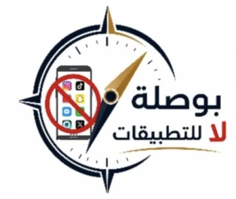 مطالب بإغلاق تطبيقات توصيل الأدوية المخالفة في الأردن .. وتحذير من اجراءات تصعيدية