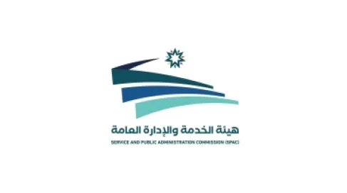 نشر نتائج الفرز الأولي لوظيفة مدير عام مؤسسة الخط الحديدي الحجازي