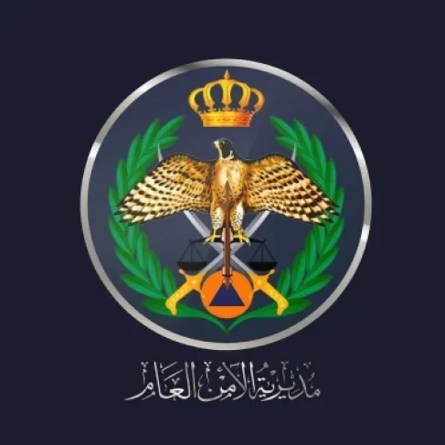 مذكرة نيابية تطالب بشمول متقاعدي الأمن العام بالمكرمة والمكافأة السنوية