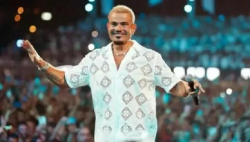 تأجيل حفل عمرو دياب في لبنان.. ما مصير التذاكر؟