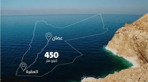 الاتحاد الأوروبي: قرابة 1.6 مليار يورو لدعم مشروع الناقل الوطني للمياه