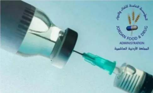 الاردن ..  تسجيل أول مطعوم محلي للمكورات الرئوية