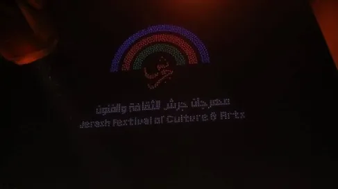 الخضير: الدخول إلى مهرجان جرش مجاني ومعظم الفعاليات متاحة للجميع