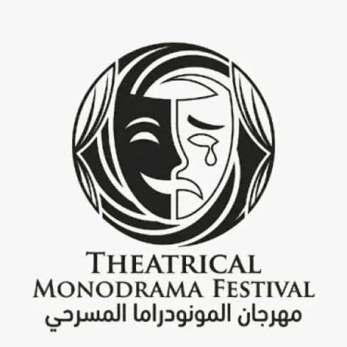 مهرجان المونودراما ينطلق في 26 تموز ضمن فعاليات جرش