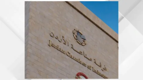 صناعة الأردن: أكثر من 2500 منتج صناعي أردني يصل إلى 150 دولة حول العالم