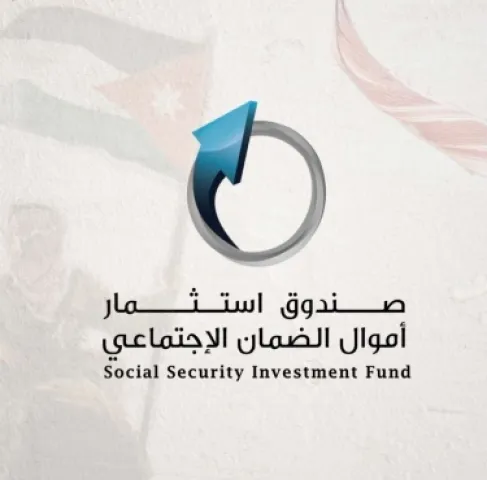 19.7 مليار دينار موجودات (استثمار الضمان) بنهاية النصف الأول من 2026