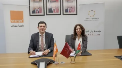 الإعلان عن إطلاق مرحلة جديدة لـ (أكاديمية البرمجة من أورنج)