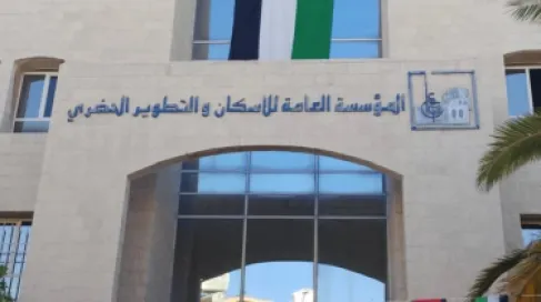 الإسكان والتطوير الحضري تمدد إعفاءات مباني أراضي الخزينة في 4 مناطق