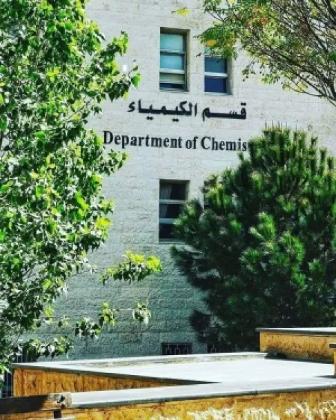 قسم الكيمياء في جامعة البترا يجدد الاعتماد الألماني الدولي حتى عام 2031