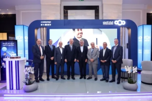 البنك العربي الراعي الماسي للمؤتمر التاسع لرجال الأعمال والمستثمرين الأردنيين في الخارج