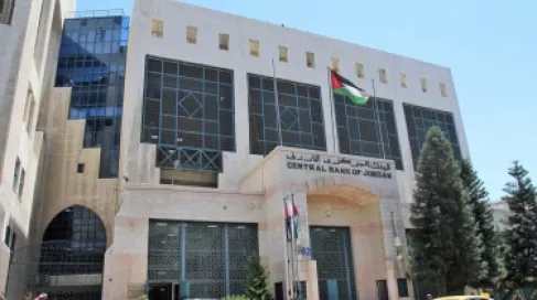البنـك المركزي يطرح سندات خزينة جديدة بقيمة 100 مليون دينار