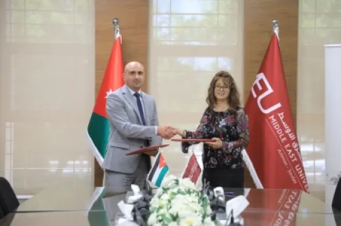 جامعة الشرق الأوسط وهيئة الترقيم الأردنية تؤسسان لشراكة استراتيجية لدعم التحول الرقمي في سلاسل التزويد