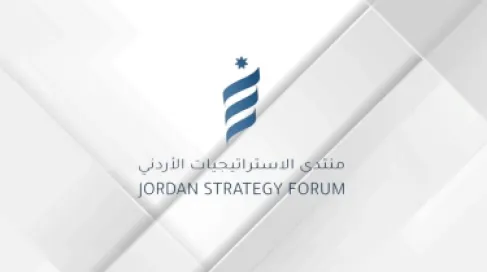 الاستراتيجيات: المجمع الصناعي المشترك خطوة استراتيجية لتنويع الصادرات الأردنية
