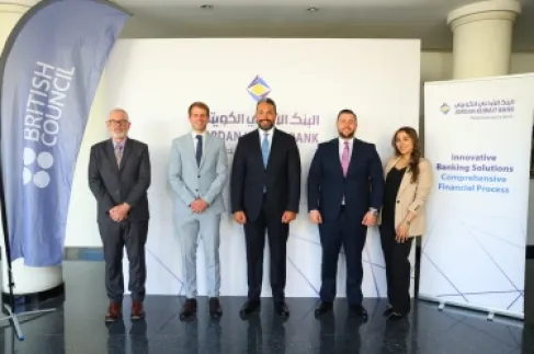 البنك الأردني الكويتي يعزز الاستثمار في رأسماله البشري  بشراكة استراتيجية مع المجلس الثقافي البريطاني