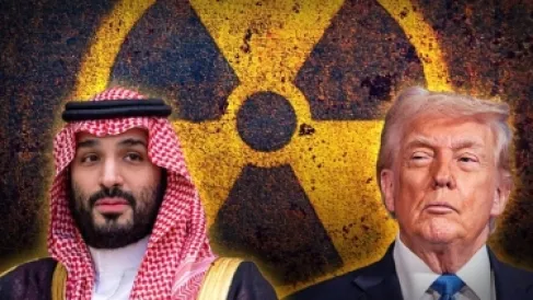 اميركا توقع اتفاقا نوويا مدنيا مع السعودية دون ربطه بالتطبيع مع إسرائيل